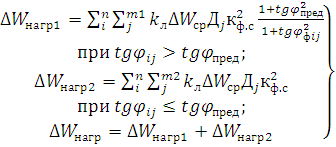 приказ 49 минэнерго от 22.02.2007